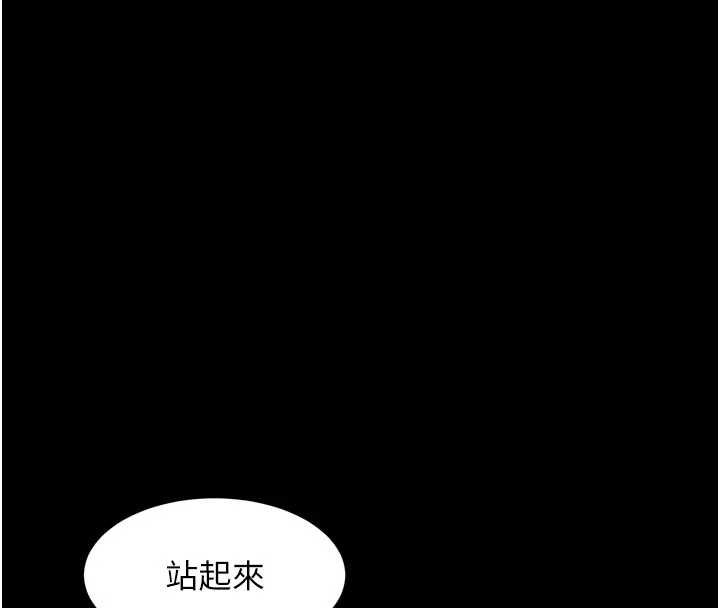 獄火重生，第62話-不是你死就是我亡，第 34 页