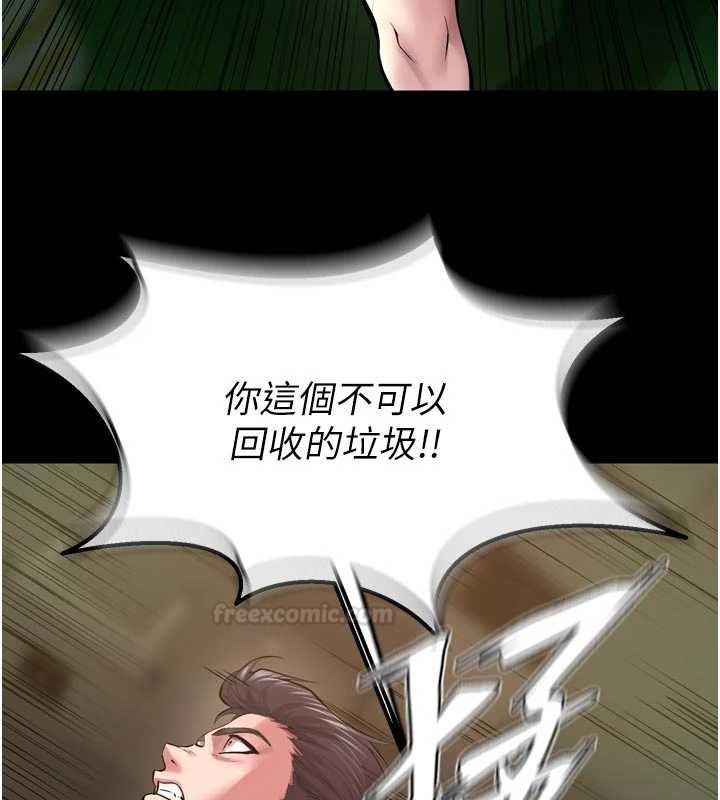 獄火重生，第62話-不是你死就是我亡，第 84 页