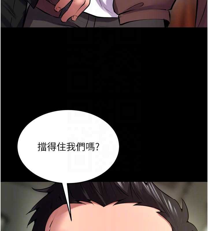 獄火重生，第62話-不是你死就是我亡，第 21 页