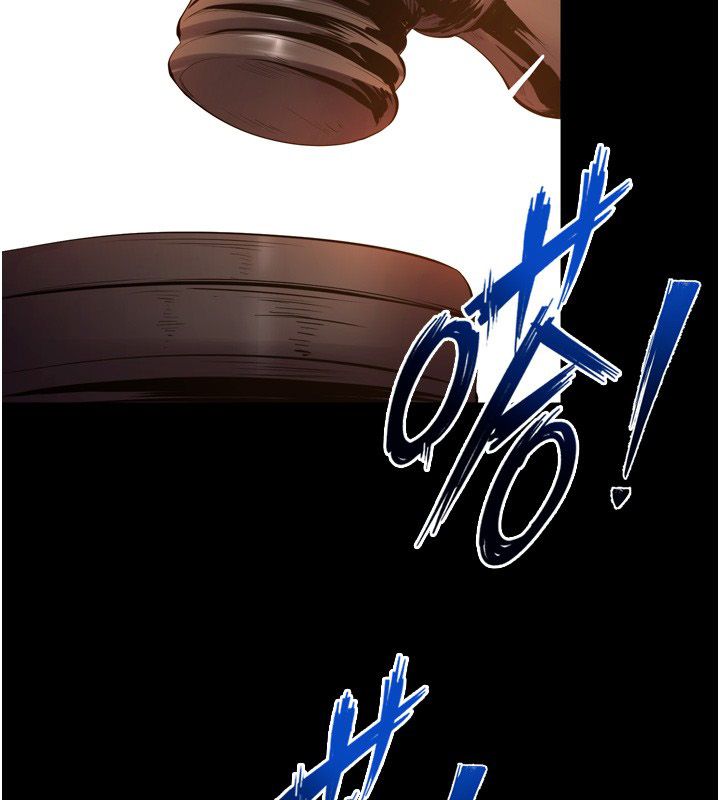 獄火重生，第64話-新的復仇計畫，第 11 页