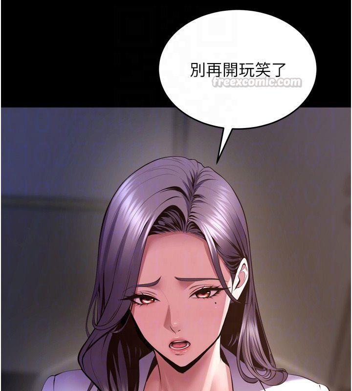 獄火重生，第64話-新的復仇計畫，第 60 页