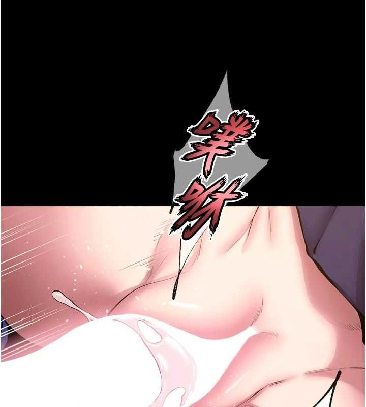獄火重生，第65話-其他女生沒用過這招吧?，第 69 页