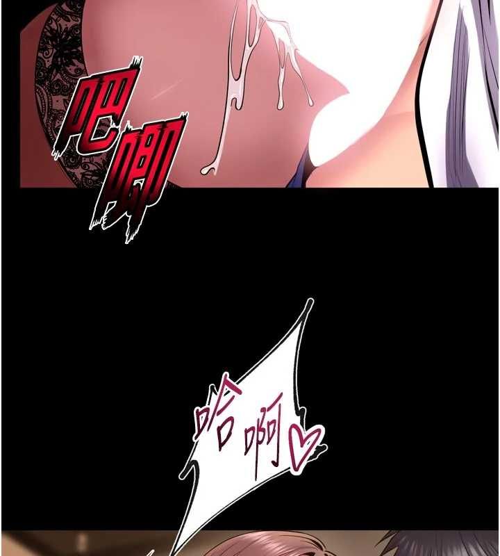 獄火重生，第65話-其他女生沒用過這招吧?，第 12 页