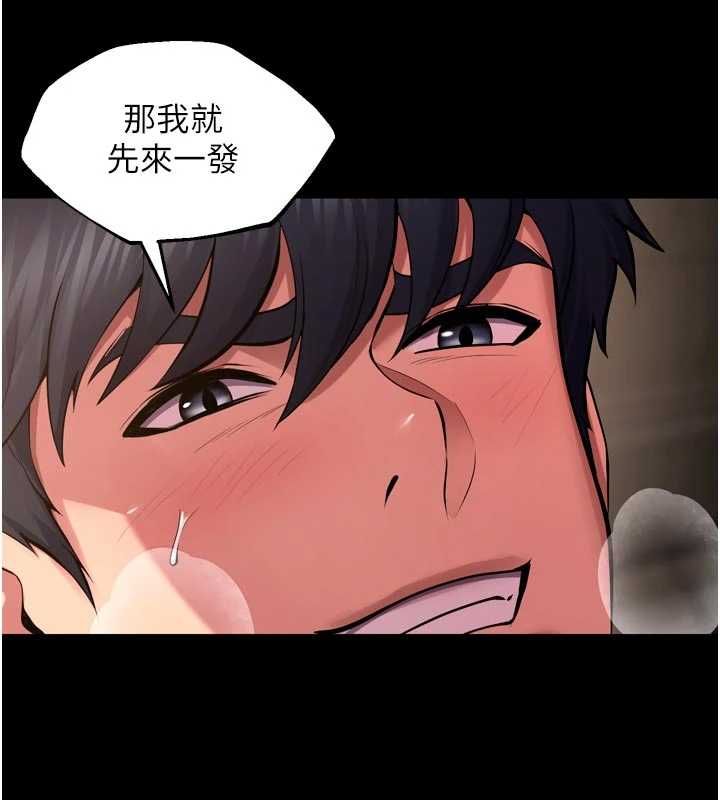 獄火重生，第65話-其他女生沒用過這招吧?，第 64 页
