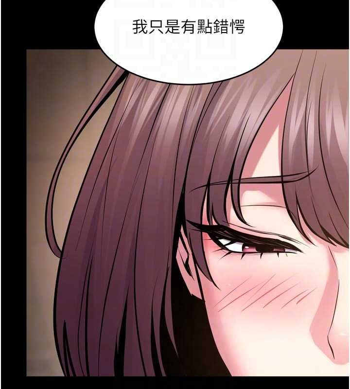 獄火重生，第67話-葛格，人家好想懷孕♥，第 21 页