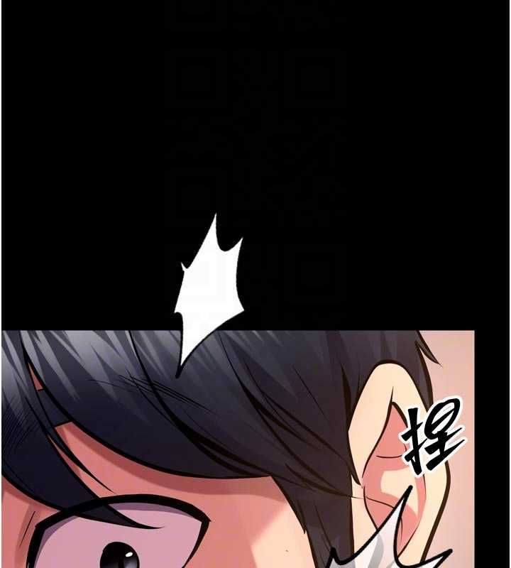 獄火重生，第67話-葛格，人家好想懷孕♥，第 22 页