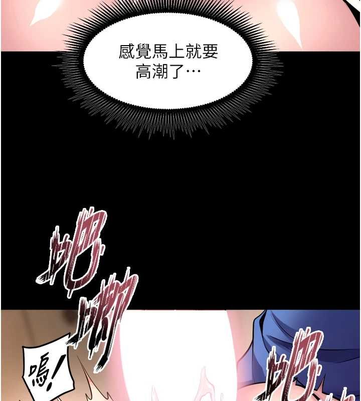 獄火重生，第68話-我一直對你很有感覺，第 65 页