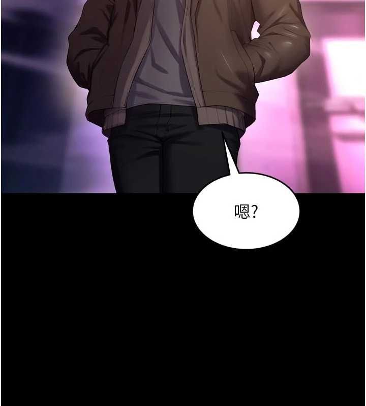 獄火重生，第69話-創造「美好的回憶」，第 5 页