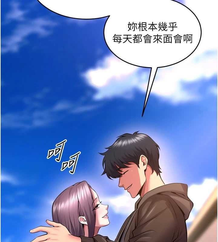 獄火重生，第69話-創造「美好的回憶」，第 22 页