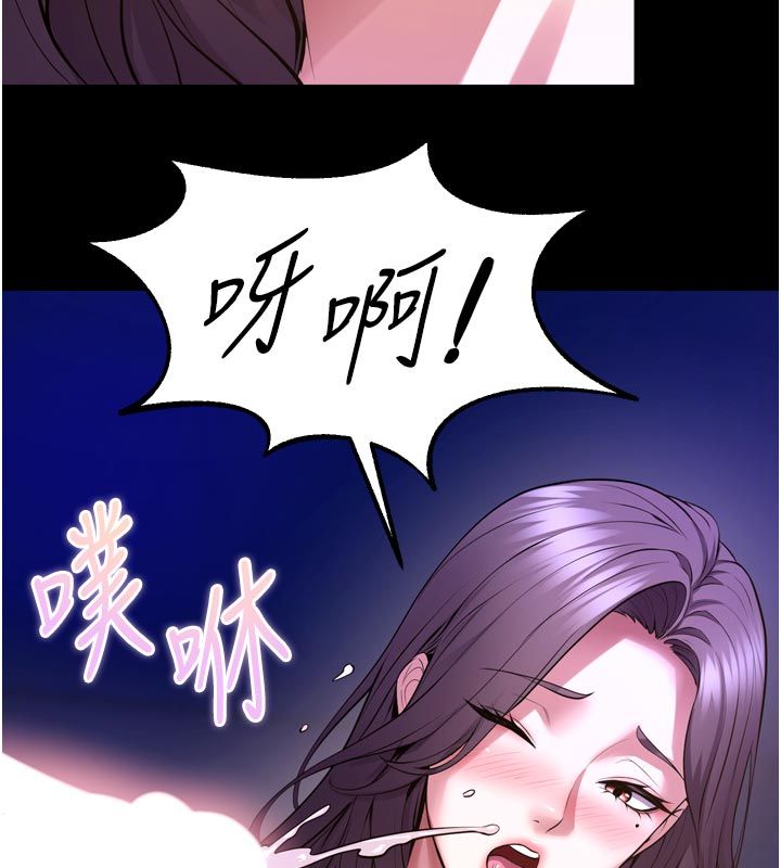獄火重生，第70話-希望你記得我的「好」，第 123 页