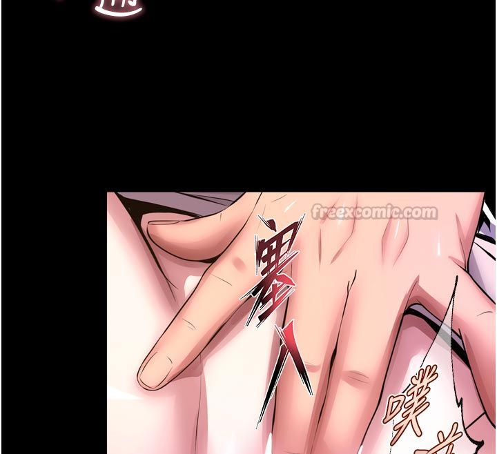獄火重生，第70話-希望你記得我的「好」，第 60 页
