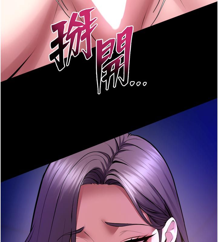 獄火重生，第70話-希望你記得我的「好」，第 64 页