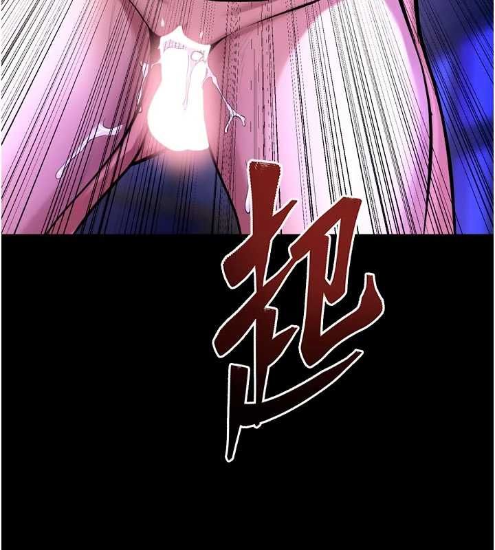 獄火重生，第72話-你不是喜歡變態的我嗎?，第 44 页