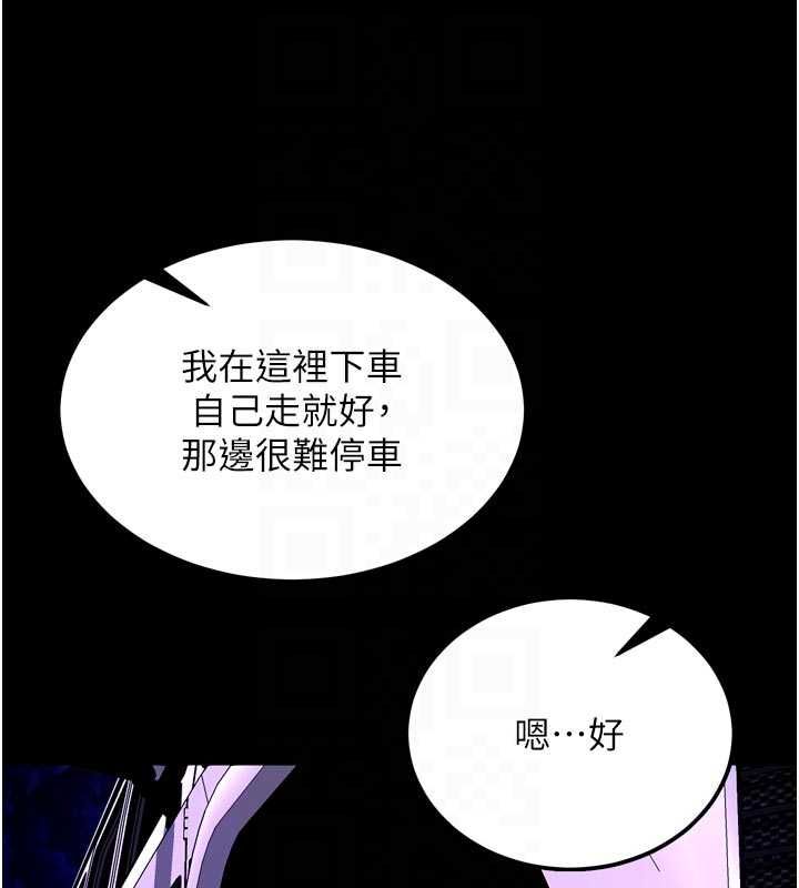獄火重生，第72話-你不是喜歡變態的我嗎?，第 103 页