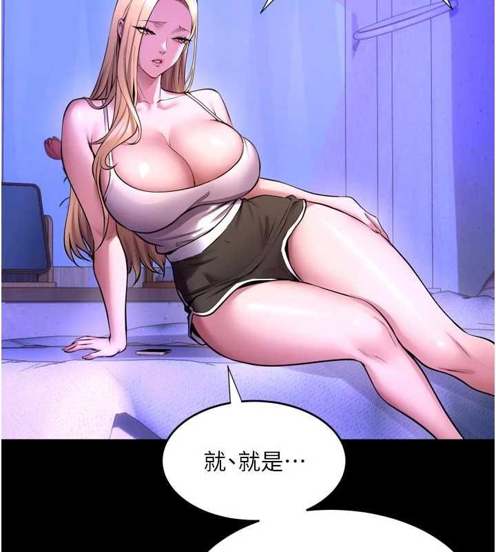 獄火重生，第72話-你不是喜歡變態的我嗎?，第 122 页
