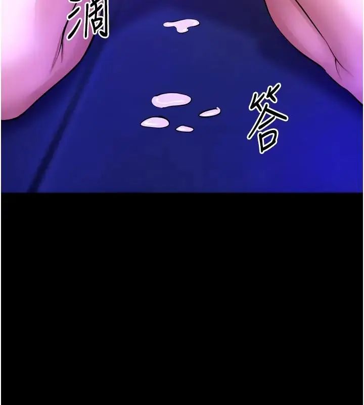 獄火重生，第73話-妳在這裡只配當隻母狗，第 106 页