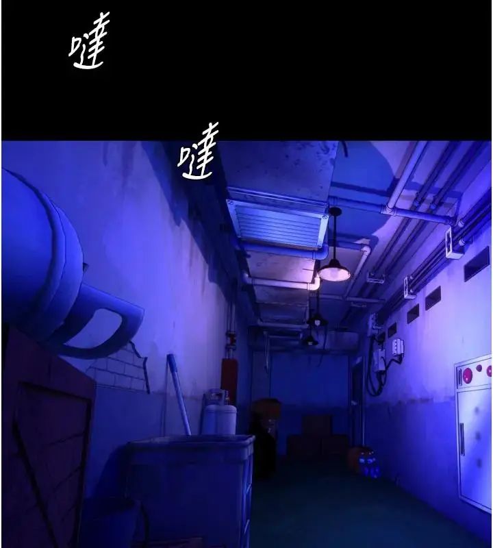 獄火重生，第73話-妳在這裡只配當隻母狗，第 65 页