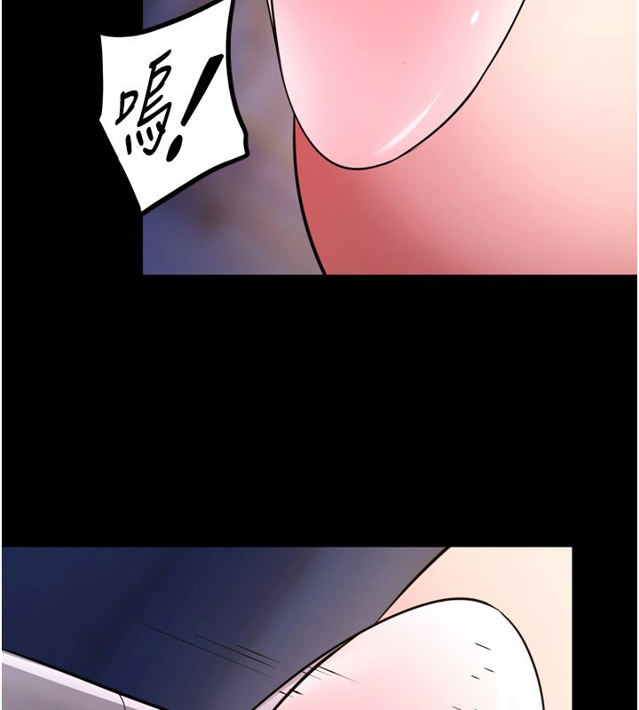獄火重生，第74話-測試人體對痛苦的極限，第 125 页