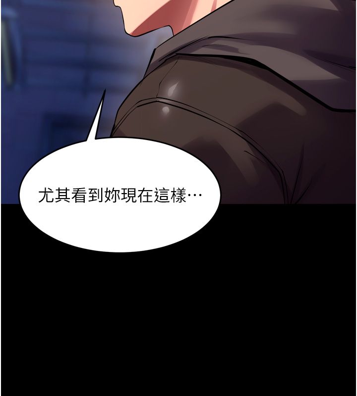 獄火重生，第74話-測試人體對痛苦的極限，第 44 页