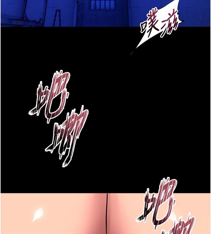 獄火重生，第74話-測試人體對痛苦的極限，第 11 页