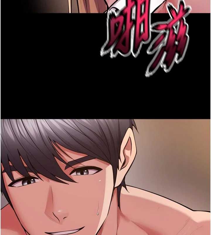 獄火重生，第79話-這是我第一次「走後門」，第 106 页