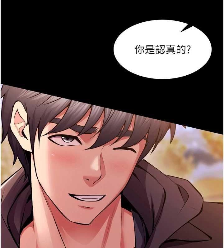 獄火重生，第80話-我才是材賢的正宮，第 34 页