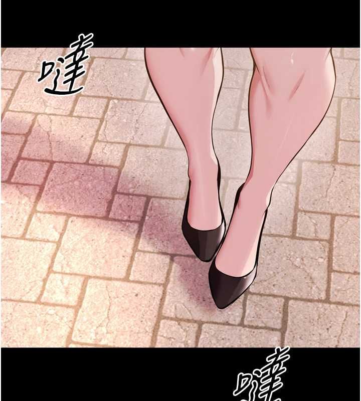 獄火重生，第80話-我才是材賢的正宮，第 11 页