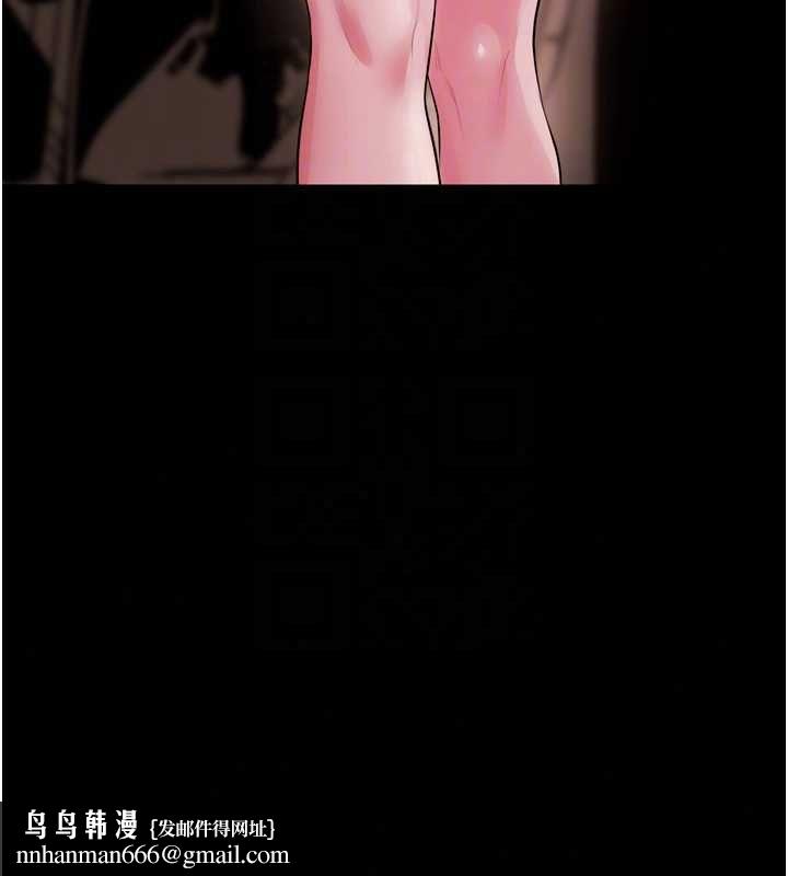 獄火重生，第80話-我才是材賢的正宮，第 60 页