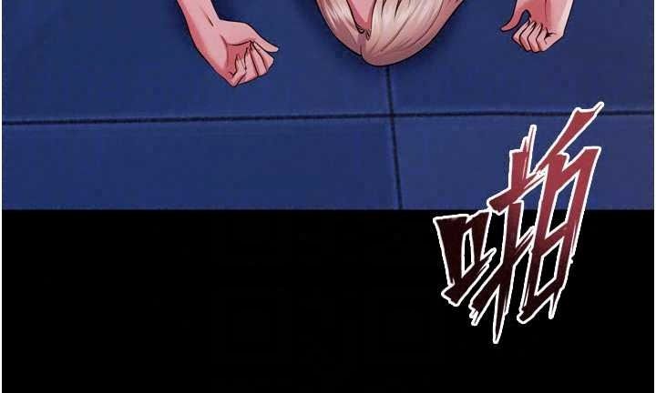 獄火重生，第81話-發情的母狗互相雜交，第 84 页