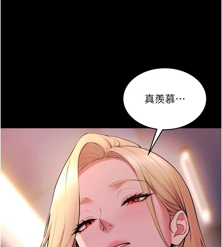 獄火重生，第81話-發情的母狗互相雜交，第 64 页