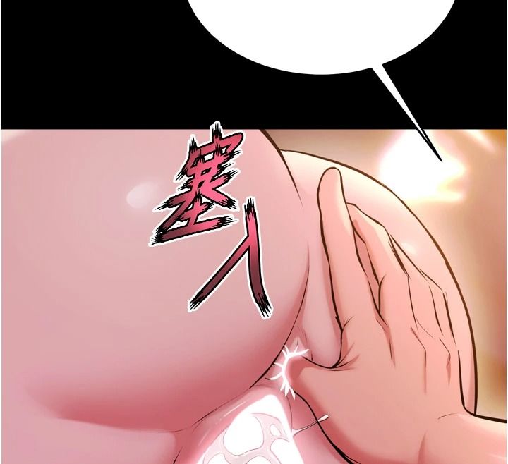 獄火重生，第82話-激烈的肉棒爭奪戰，第 69 页