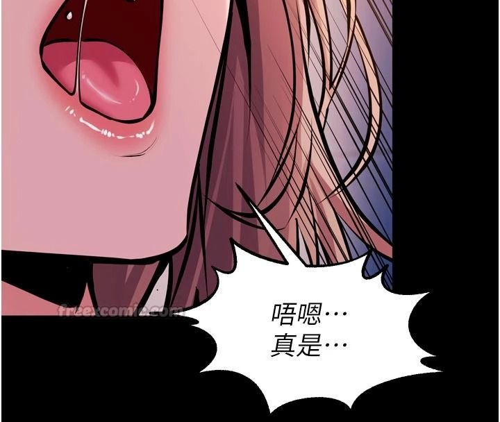 獄火重生，第82話-激烈的肉棒爭奪戰，第 15 页