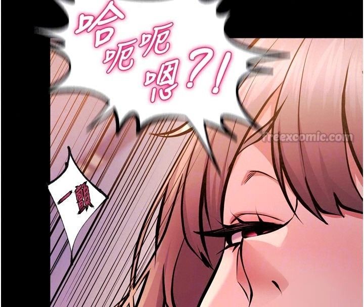 獄火重生，最終話-復仇的意義，第 60 页