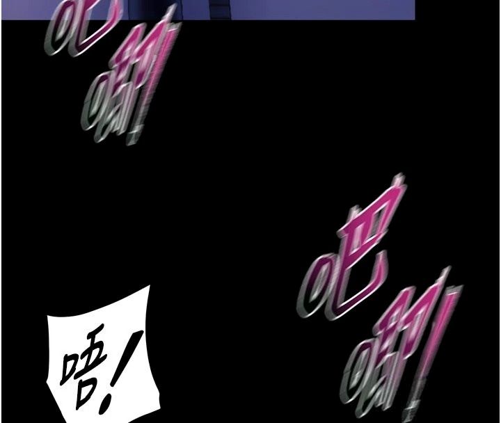 獄火重生，最終話-復仇的意義，第 64 页