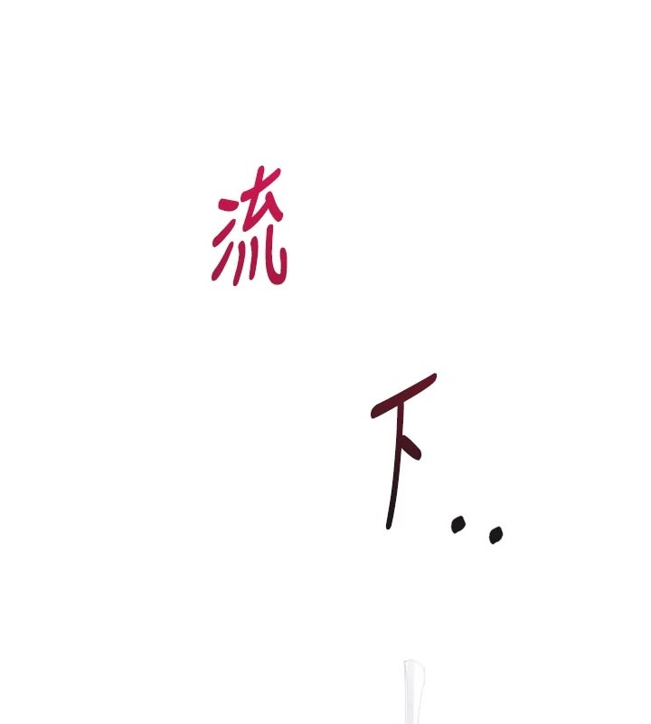 男人配額制，第1話-俏麗女護士的特別服務，第 185 页