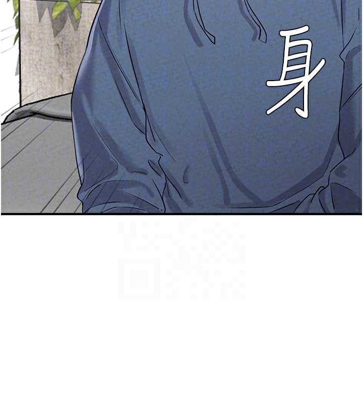 男人配額制，第3話-男孩子別太晚回家，第 125 页