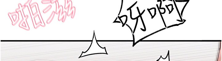 男人配額制，第6話-我會努力幹活的!，第 125 页