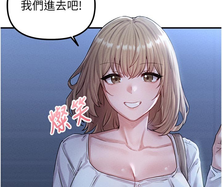 男人配額制，第7話-最佳男狐狸精非我莫屬，第 125 页