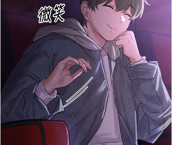 男人配額制，第7話-最佳男狐狸精非我莫屬，第 158 页