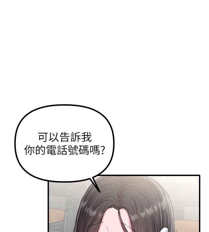 男人配額制，第7話-最佳男狐狸精非我莫屬，第 60 页
