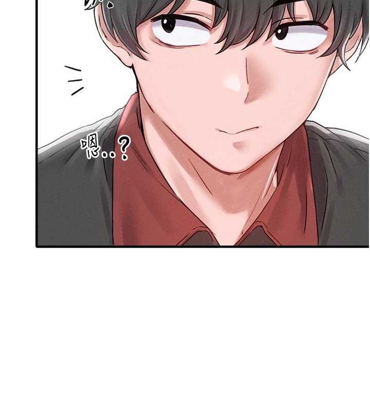 男人配額制，第8話-明明是我先的…!，第 69 页