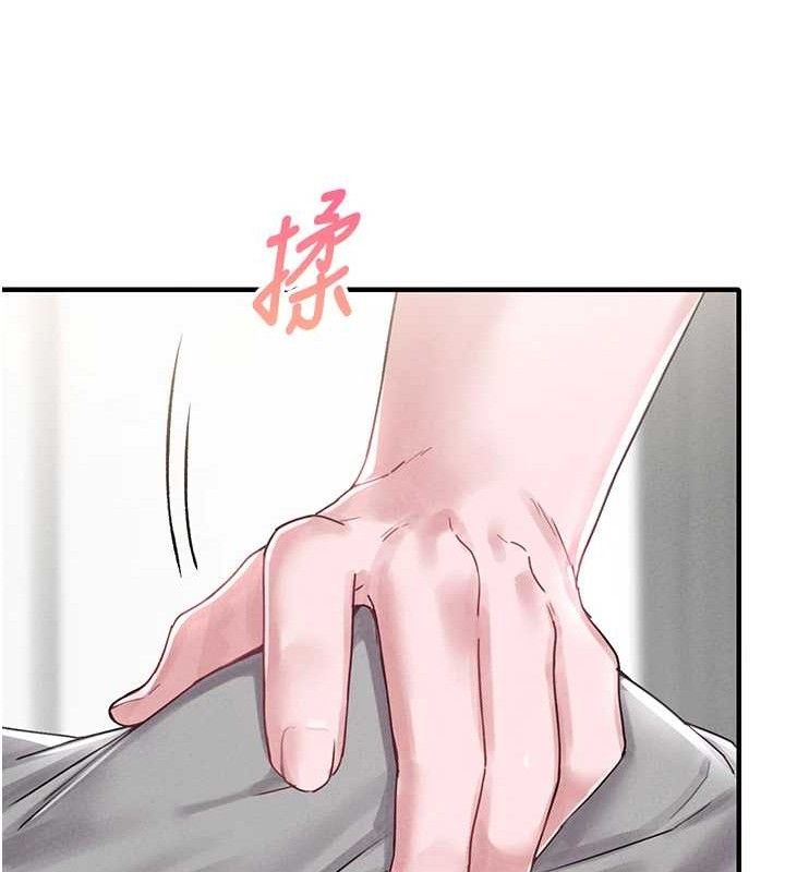 男人配額制，第8話-明明是我先的…!，第 184 页