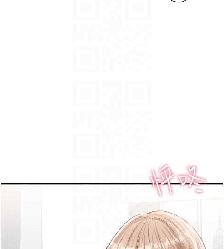 男人配額制，第9話-賠罪的性愛，第 95 页