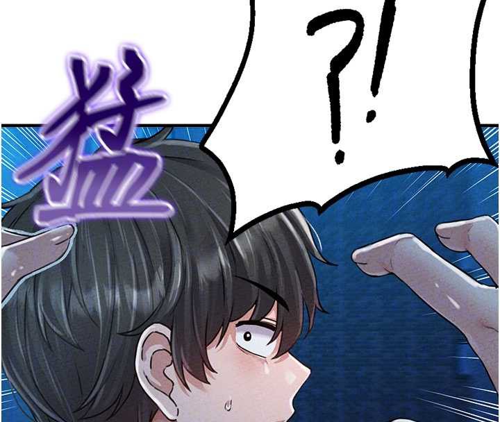 男人配額制，第15話-讓風衣暴露女癡狂的男人，第 65 页