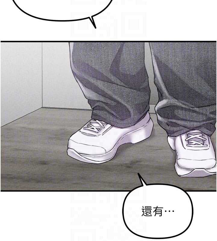 男人配額制，第16話-淫蕩護士的約會邀請，第 21 页
