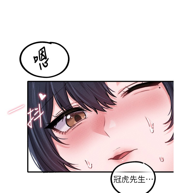 男人配額制，第19話-急著破處的可娟，第 125 页