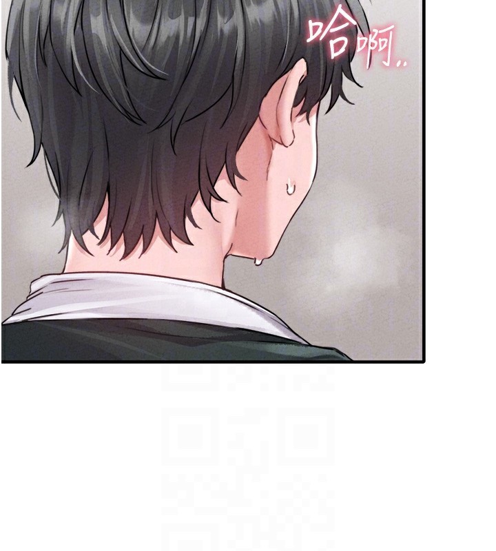 男人配額制，第19話-急著破處的可娟，第 65 页