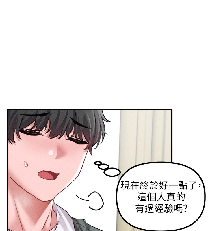 男人配額制，第19話-急著破處的可娟，第 52 页