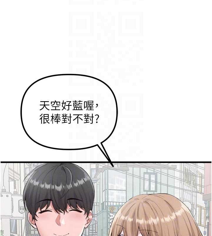男人配額制，第26話-店長是我媽?!，第 65 页