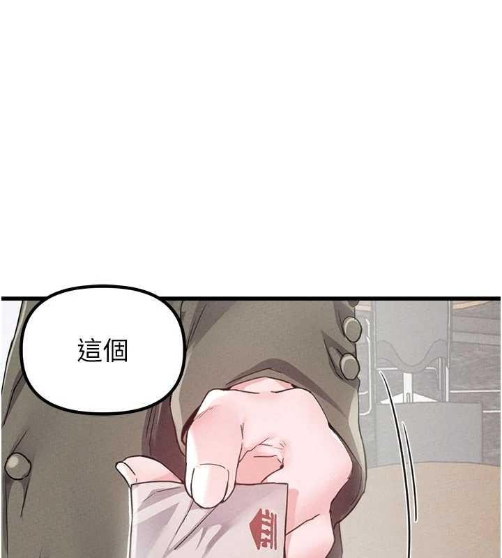 男人配額制，第27話-再次鼓起勇氣的可娟!，第 106 页
